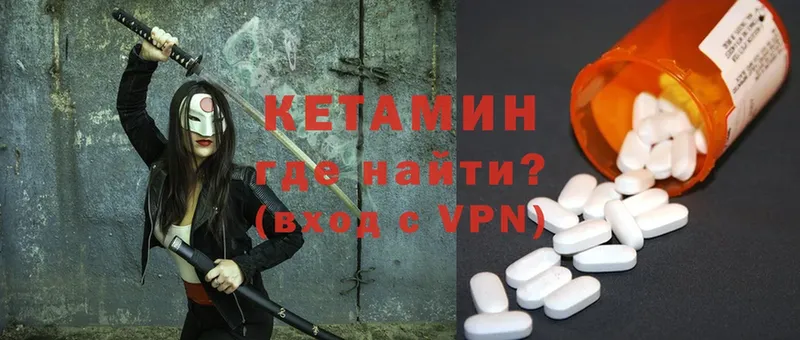 где можно купить наркотик  Знаменск  КЕТАМИН ketamine 