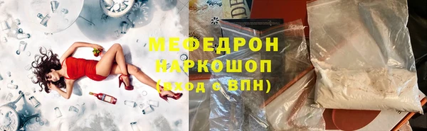 прущая мука Богородицк