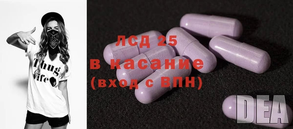 mdma Бугульма