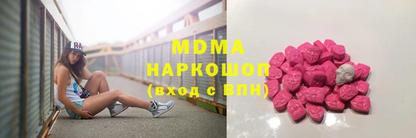 mdma Бугульма