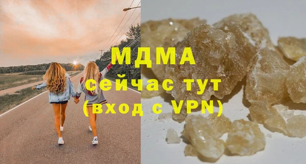 прущая мука Богородицк